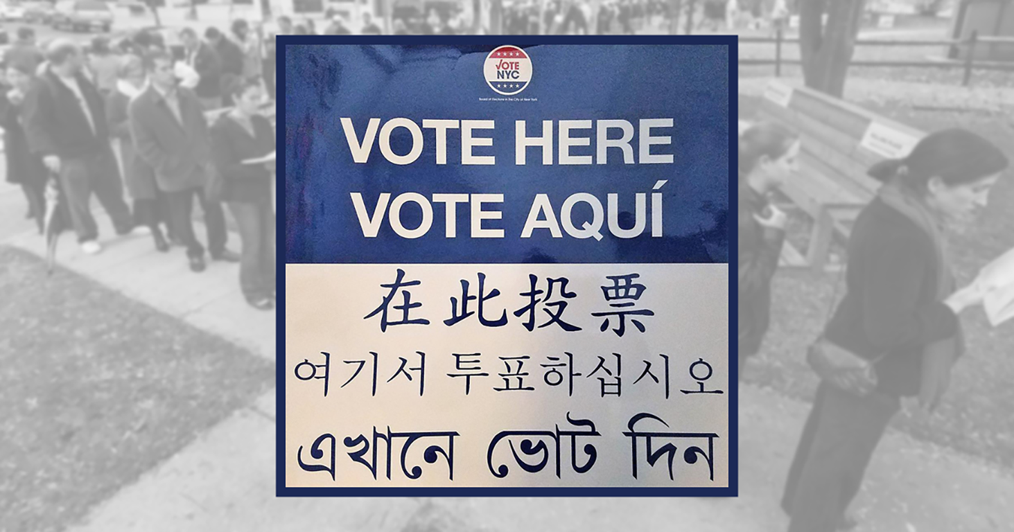 Vote Here Sign